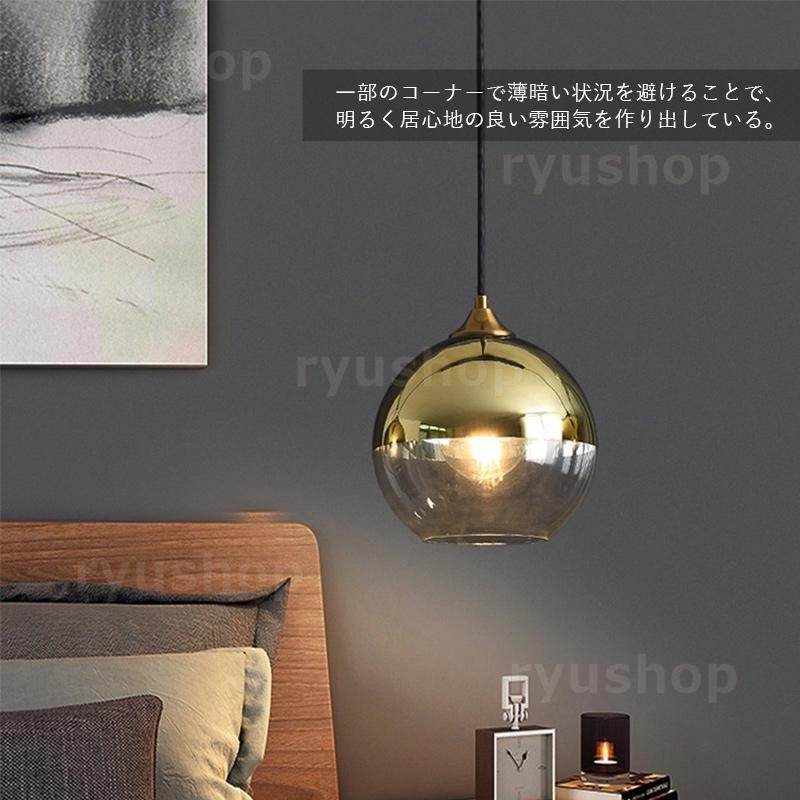 AAAZM ペンダントライト ガラス 北欧 おしゃれ LED電球 丸型 和風 天井