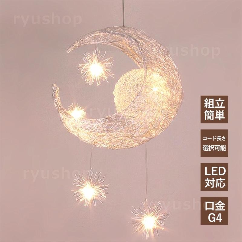 クレセント　ムーン　真鍮　三日月　吊り下げ　マーブル　擦り硝子　ゴシック　ランプ Amazon.co.jp : AJUBENCE 魅惑の月ランプ、LED三日月ランプ