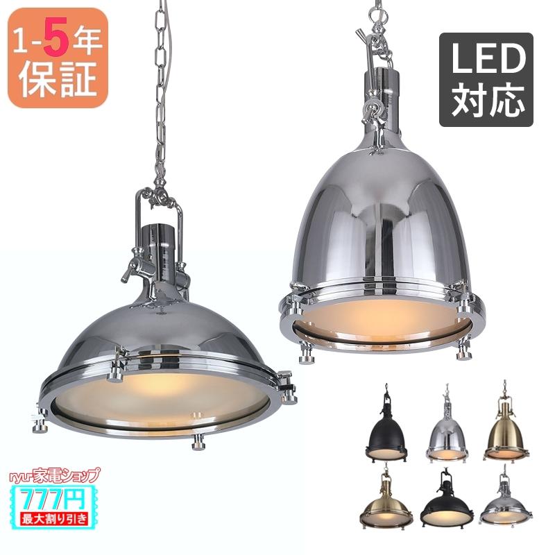 ペンダントライト 北欧 おしゃれ Led対応 和風 レトロ カフェ ダイニング レストラン 和室 洋室 玄関 寝室 吊下げ 天井照明器具 ダクトレール 引掛シーリング用 Tv1xz4k2ag Sedalo Com Ar