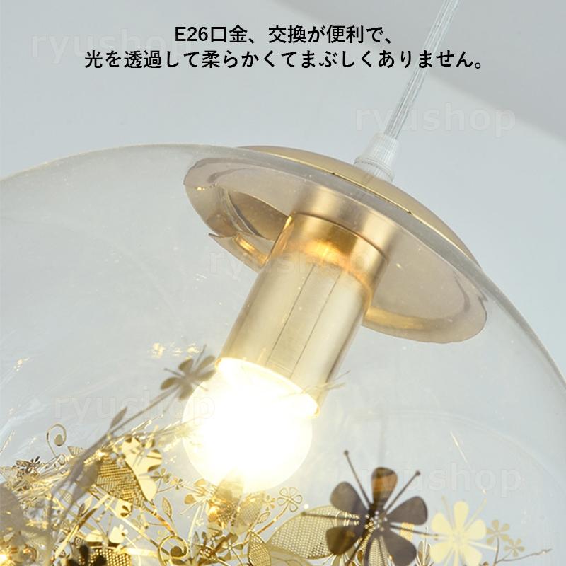 ペンダントライト ガラス おしゃれ 北欧 花火 ボール型 雰囲気ライト 癒し姫系 LED対応 レディース 部屋 寝室 洋室 キッチン 天井照明 DIY 和室 ダイニング｜ryushop｜13