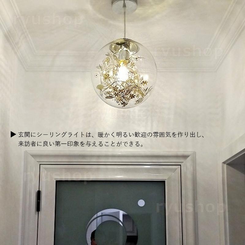 AAAZM ペンダントライト 北欧 おしゃれ 丸型 ガラス LED電球 造花 天井 
