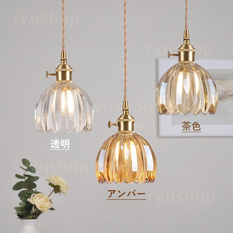 ペンダントライト　電球付き　おしゃれ ペンダントライト ガラス 北欧 おしゃれ LED電球 ステンドグラス