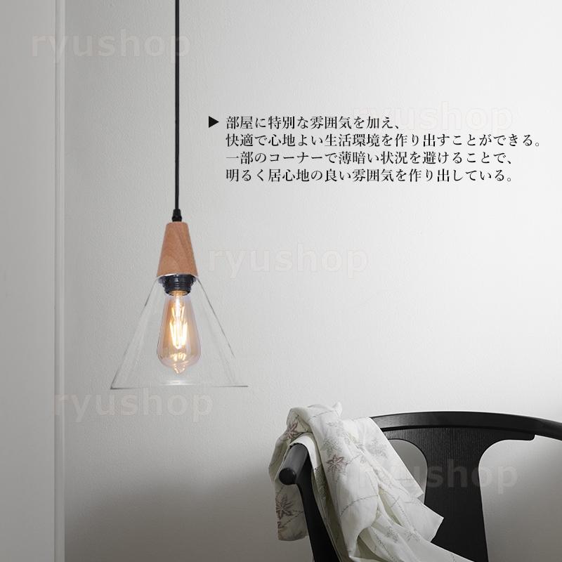 ペンダントライト ガラス 木製 北欧 おしゃれ 筒形 LED電球対応