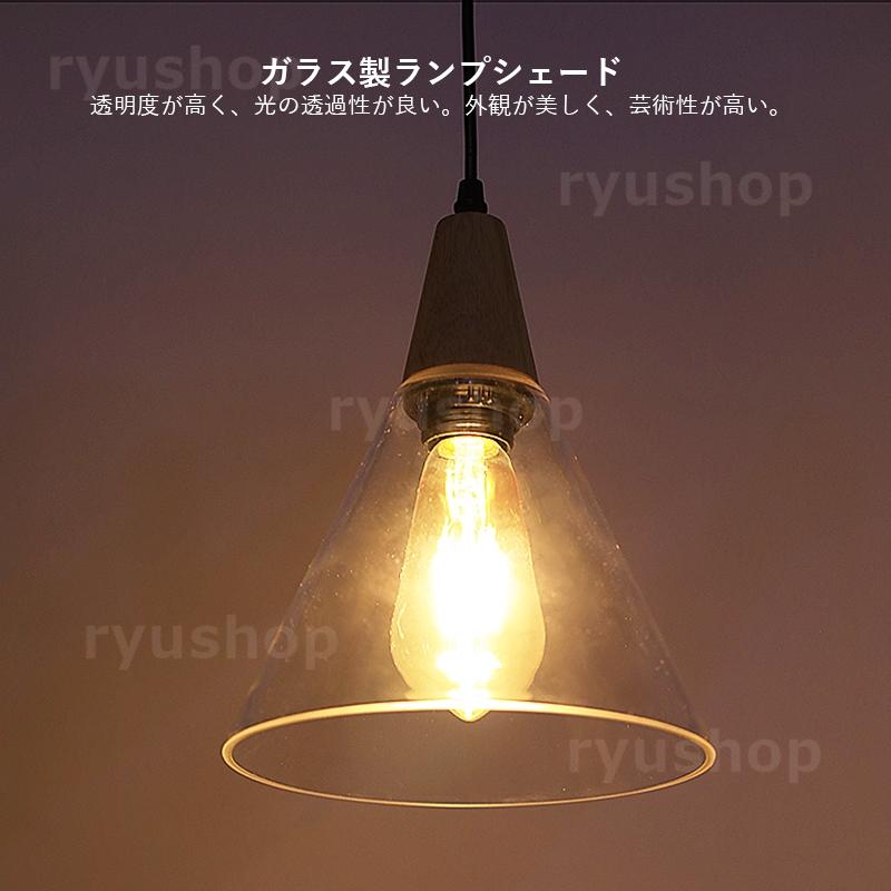 AAAZM ペンダントライト ガラス 木製 北欧 おしゃれ 筒形 LED電球 木目