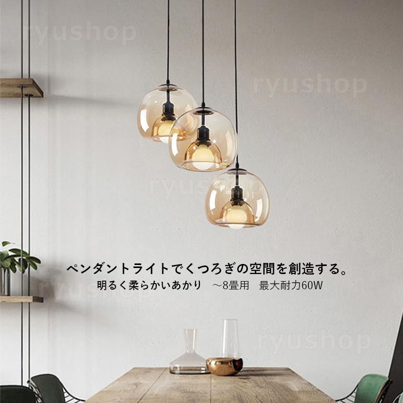ペンダントライト ガラス 北欧 おしゃれ LED対応 ダブルガラス ペンダントライト ガラス 北欧 おしゃれ LED対応 ダブルガラス