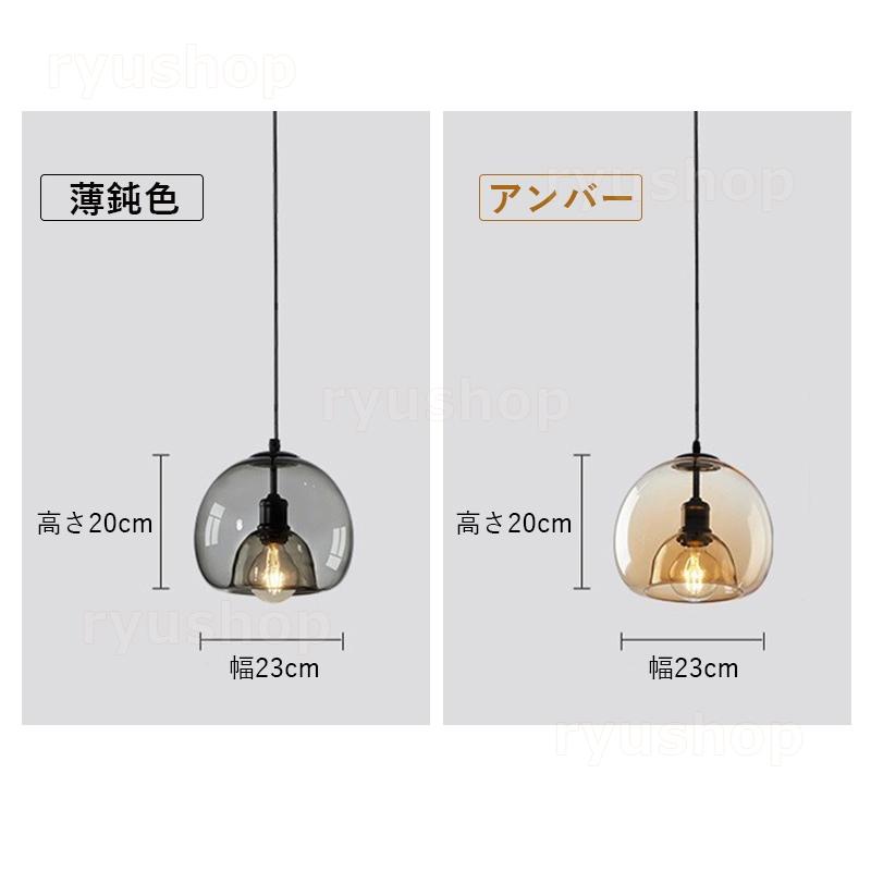 【新品】ペンダントライト 天井照明 照明 北欧 おしゃれ LED電球対応 寝2 2928910200-0-001.jpg
