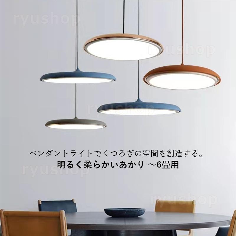 LED ペンダントライト 北欧 おしゃれ 円盤 円形 薄型 シンプル LED ペンダントライト 北欧 おしゃれ 円盤 円形 薄型 シンプル