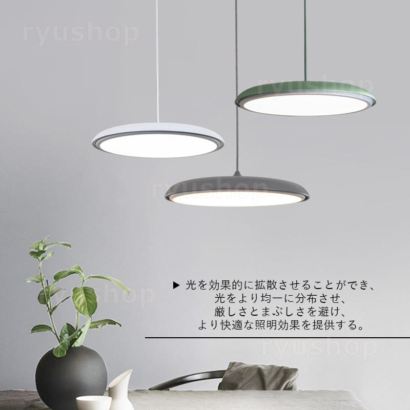 LED ペンダントライト 北欧 おしゃれ 円盤 円形 薄型 シンプル LED ペンダントライト 北欧 おしゃれ 円盤 円形 薄型 シンプル