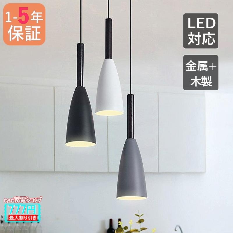 ペンダントライト おしゃれ 北欧 LED対応 木製 円筒形 シンプル