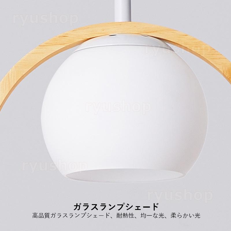 ペンダントライト 和風 ガラス 木製 おしゃれ LED電球 丸型 木目