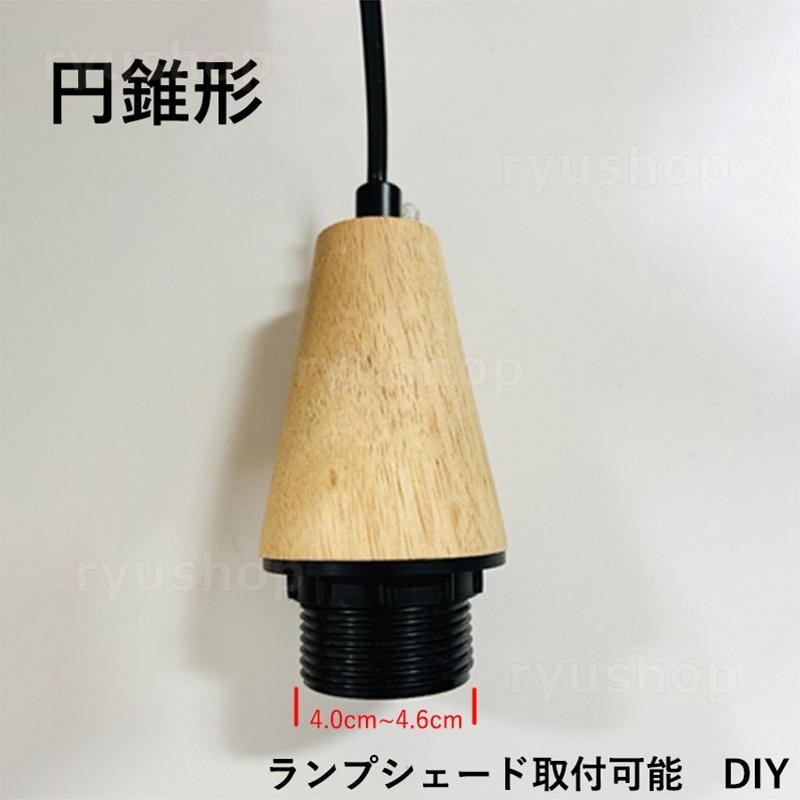 3個セット ペンダントライト 3灯 和風 木製 おしゃれ LED電球 3個セット ペンダントライト 3灯 和風 木製 おしゃれ LED電球