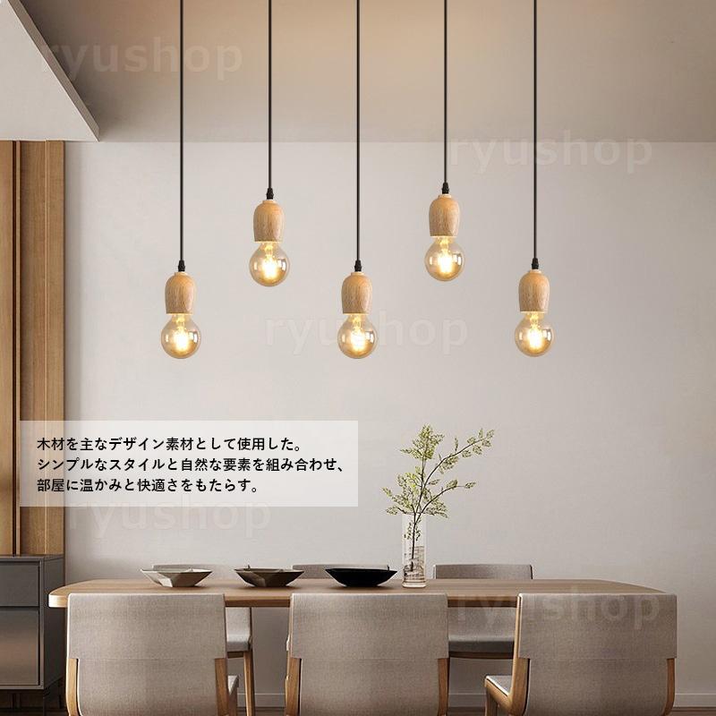 3個セット ペンダントライト 3灯 和風 木製 おしゃれ LED電球対応 DIY 