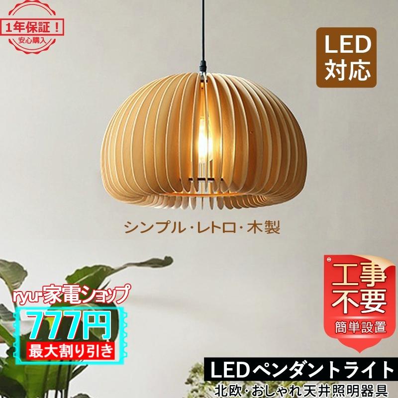 昭和レトロ 小泉 ヒカリ 木製スタンドライト 円筒型シェード 昭和レトロ 小泉 ヒカリ 木製スタンドライト 円筒型シェード