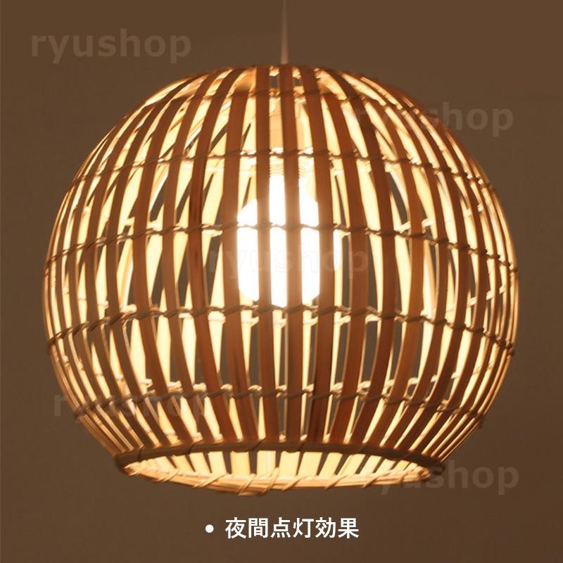 ペンダントライト 北欧 LED対応 おしゃれ 丸型 球状 竹編み 和風