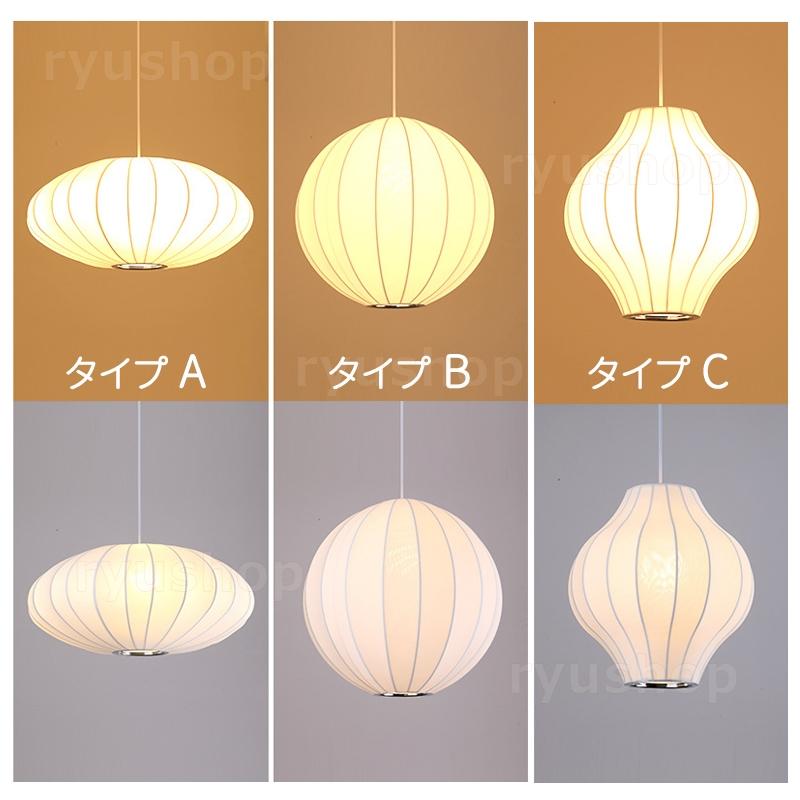 AAAZM ペンダントライト 北欧 おしゃれ LED電球 丸型 楕円形 絹製