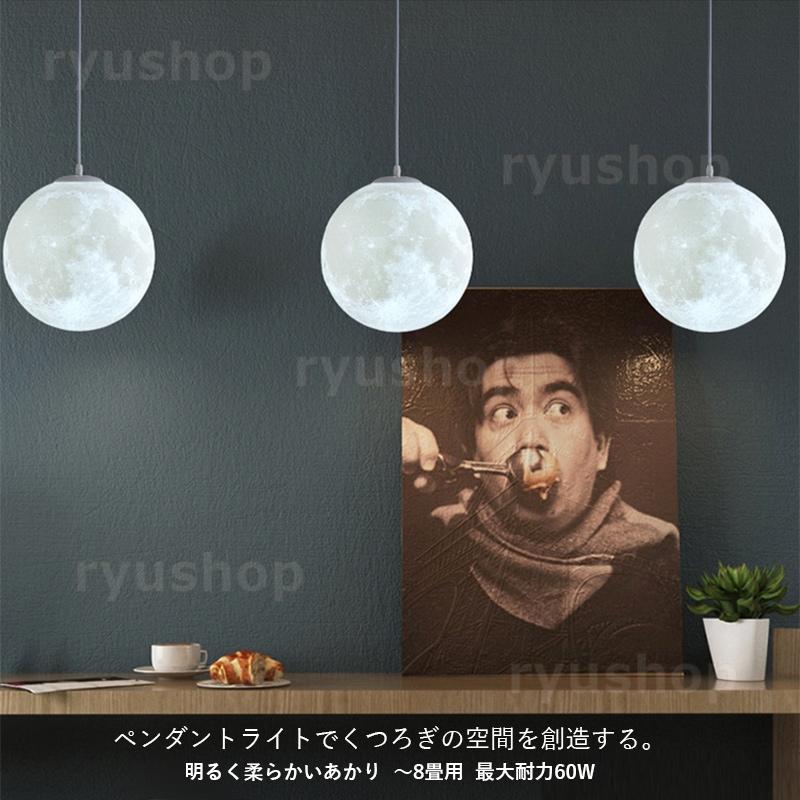 AAAZM ペンダントライト 北欧 おしゃれ LED電球 和室和風 丸型 天井