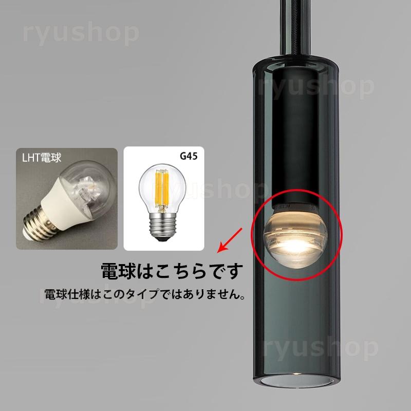 DIY ペンダントライト 照明器具 ガラス おしゃれ 北欧 LED 天井 オシャレ シンプル リビング キッチン 安い 和風 和室 事務所 玄関 寝室 ダイニング 階段｜ryushop｜12