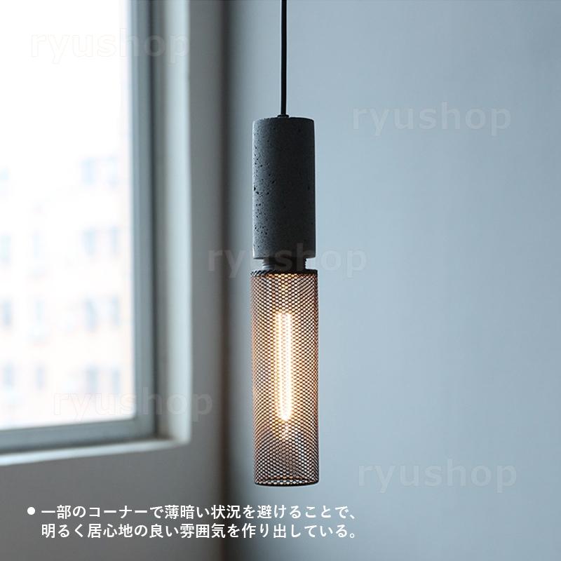 DIY ペンダントライト 照明器具 おしゃれ 北欧 LED 天井 オシャレ おすすめ シンプル リビング キッチン 安い 吊り下げ 喫茶店 玄関 室内 1灯 和風 和室｜ryushop｜05