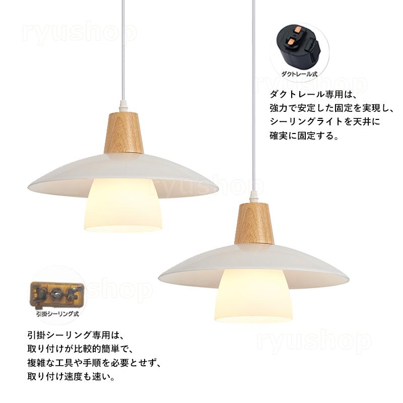 AAAZM ペンダントライト 北欧 ガラス 木製 LED電球 木目調 おしゃれ 傘