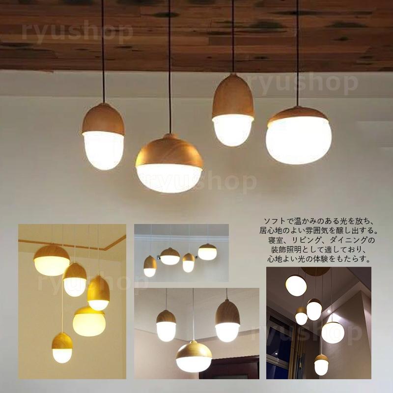 ペンダントライト ガラス 北欧 木目調 おしゃれ LED電球対応 ペンダントライト ガラス 北欧 木目調 おしゃれ LED電球対応