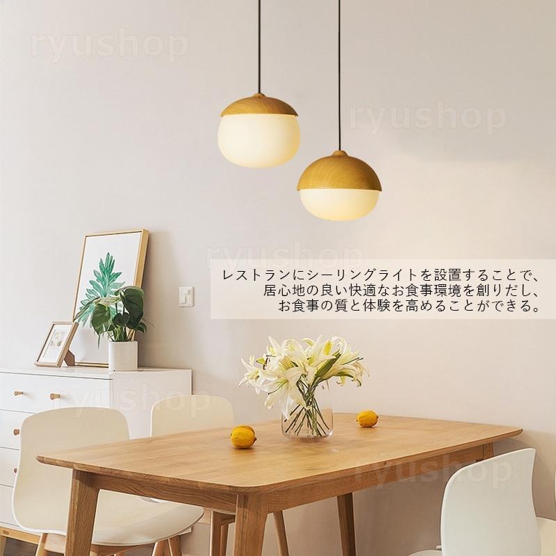 ペンダントライト ガラス 北欧 木目調 おしゃれ LED電球対応
