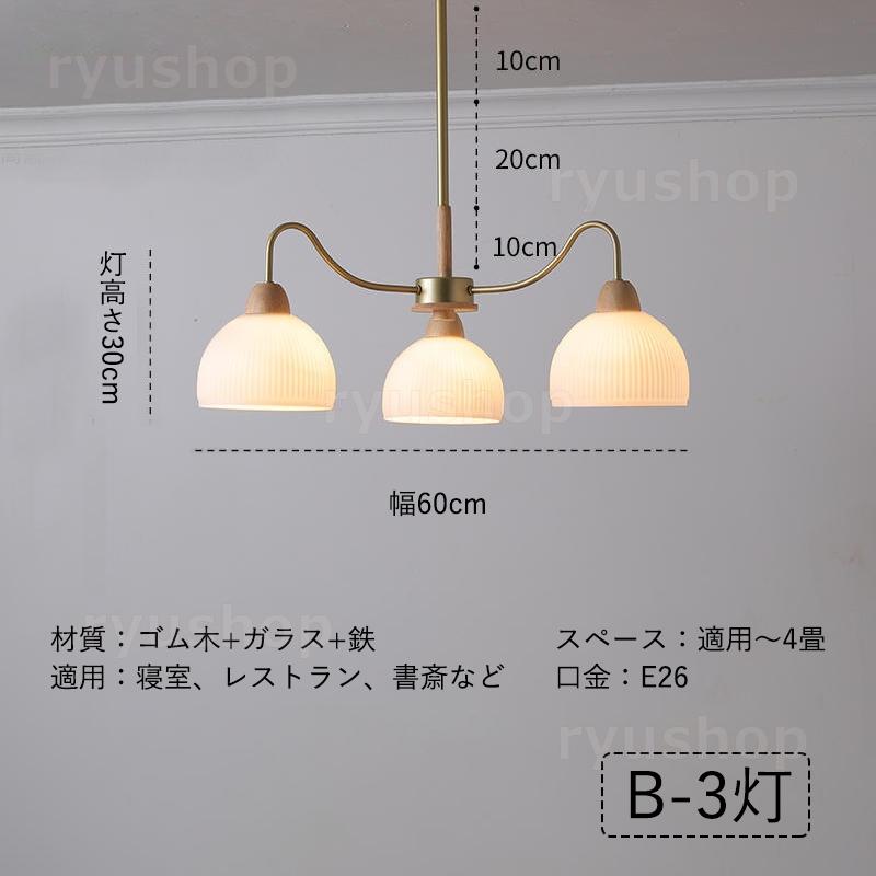 シャンデリア シーリングライト 6灯 E26 ペンダントライト 北欧 おしゃれ 楽天市場】シャンデリア 北欧 天井照明 照明器具 ペンダント