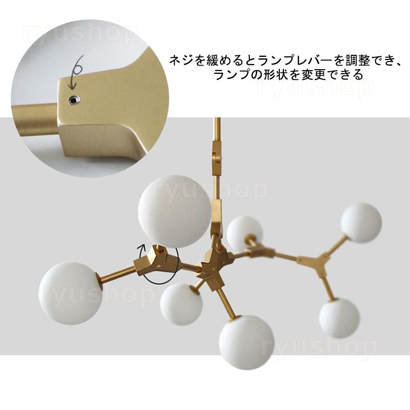 AAAZM シャンデリア 枝型 LED電球 おしゃれ 北欧 天井照明器具 大きめ