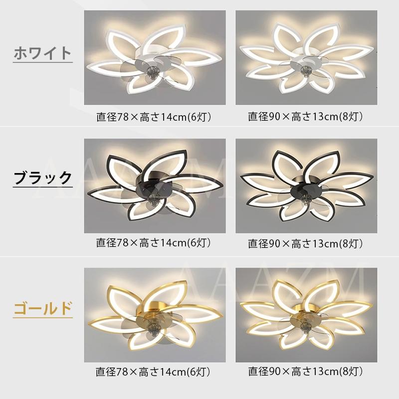 AAAZM シーリングファンライト LED電球 おしゃれ 5~14畳 照明器具 dc