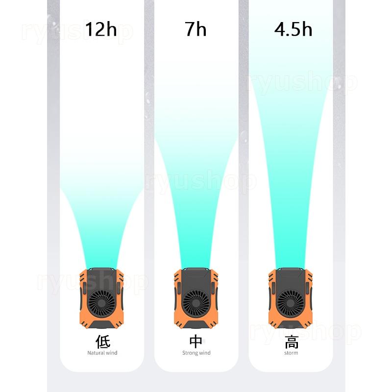 首掛け扇風機 USB充電 静音 小型 羽なし 風量調節 軽量 アウトドア 首掛け 腰掛けファン DCモーター おしゃれ コンパクト クリップ 強力 LED 快適 大風量 2024｜ryushop｜11
