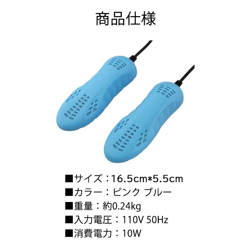 送料無料 靴乾燥機 脱臭 ミニ 速乾 シューズドライヤー 耐久性 静音 軽量 小型 くつ乾燥機 温風 簡単に持ち運べる 多機能 家用 旅行 出張 梅雨対策 2足｜ryushop｜07