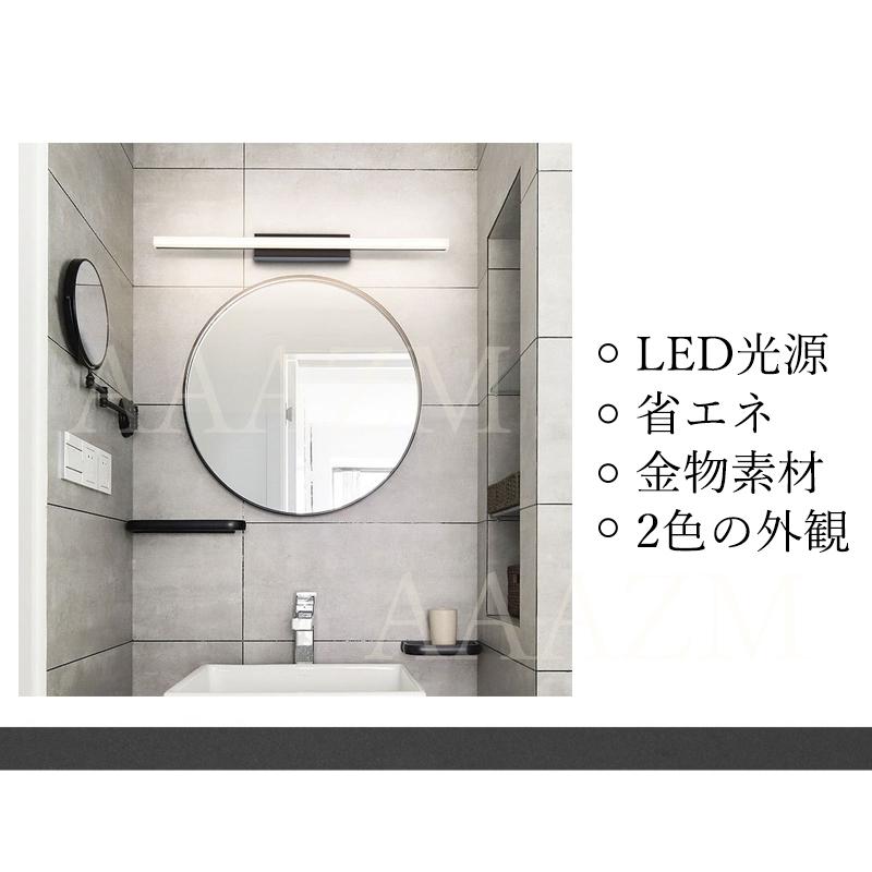 LED ブラケットライト 洗面所照明 北欧 おしゃれ 鏡上灯 ロング LED ブラケットライト 洗面所照明 北欧 おしゃれ 鏡上灯 ロング