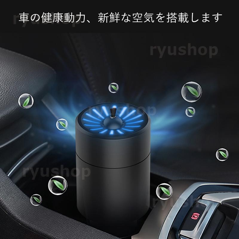 車用 空気清浄機 小型 12V シガーソケット給電式 マイナスイオン