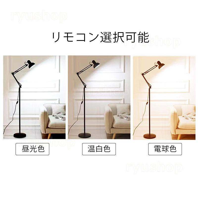 フロアライト おしゃれ 北欧 LED電球 スタンドランプ 間接照明