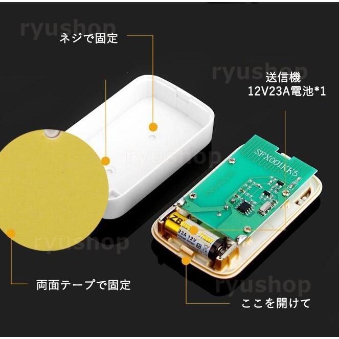 チャイム ワイヤレス 玄関 引き戸 ドアベル おしゃれ 無線 ボタン 呼び鈴 子機 2/3台 コンセント式 ピンポン 介護 工事不要 取り付け 交換 自分で 呼び出しベル |  | 06