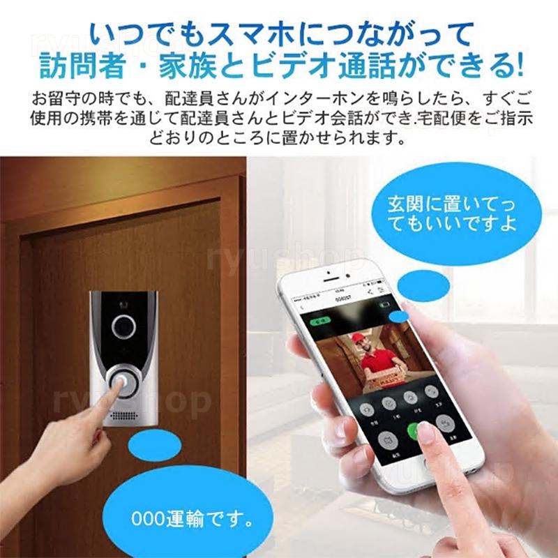 テレビドアホン ワイヤレス インターホン チャイム 無線 wifi対応 充電