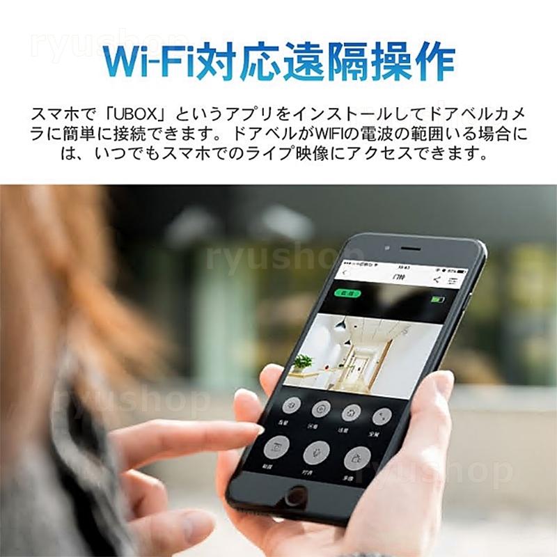 テレビドアホン ワイヤレス インターホン チャイム 無線 wifi対応 充電