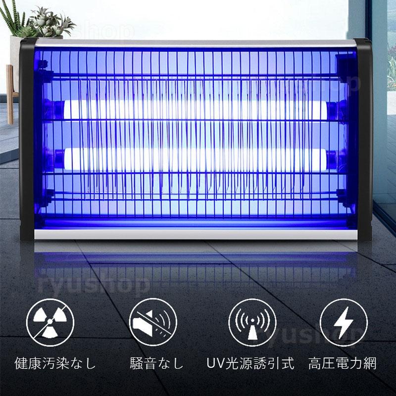 電撃殺虫器 室内 捕虫器 UV光源誘引式 ハエ 蚊 電撃蚊取り器