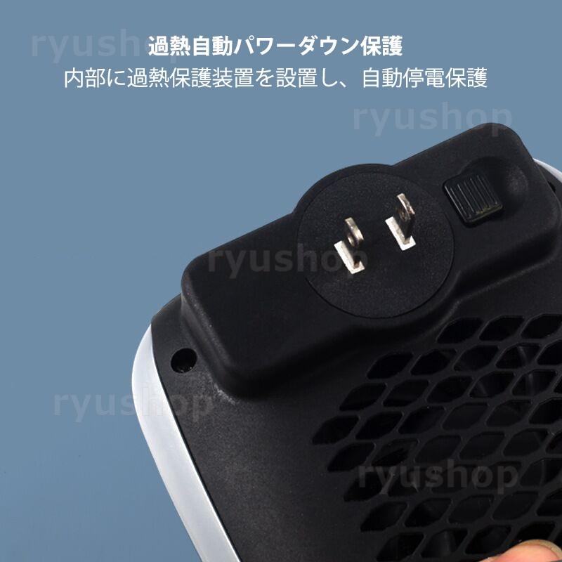 2個セット セラミックヒーター 壁掛け 小型 速暖 電気ストーブ ワイヤレス コンセント式 電気ファンヒーター 寝室 リビング 子供部屋 書斎 壁付け｜ryushop｜06