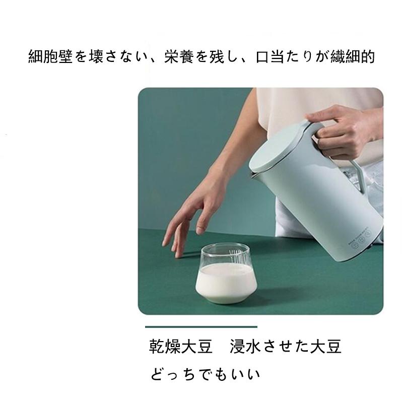 ジューサー多機能家庭用 ミニ豆乳メーカー 健康調理機 混合豆乳機 ミキサー ジューサー 調理ジューサー スープマシン スープメーカー 豆乳機 キッチン雑貨｜ryushop｜05