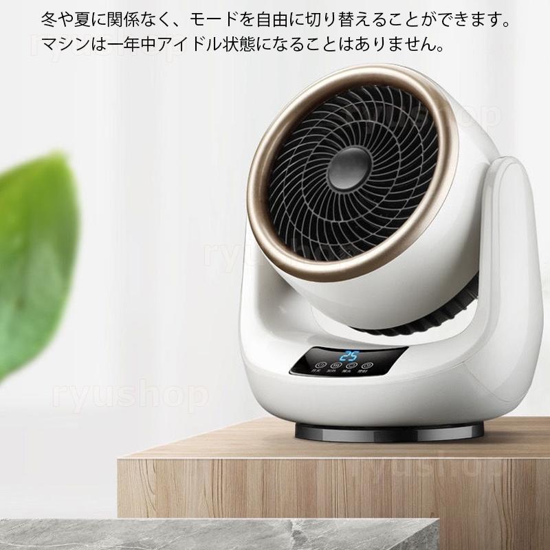 セラミックヒーター 1台2役 電気ファンヒーター 省エネ おしゃれ 転倒電源OFF 過熱保護 首振り 3秒速暖 卓上 脱衣所 おすすめ 送料無料｜ryushop｜03