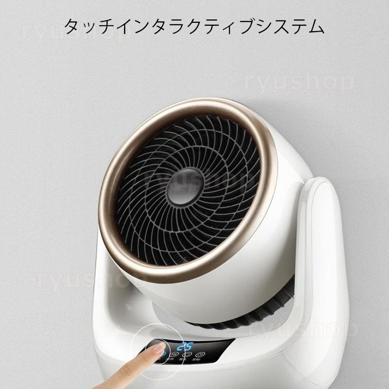 セラミックヒーター 1台2役 電気ファンヒーター 省エネ おしゃれ 転倒電源OFF 過熱保護 首振り 3秒速暖 卓上 脱衣所 おすすめ 送料無料｜ryushop｜06