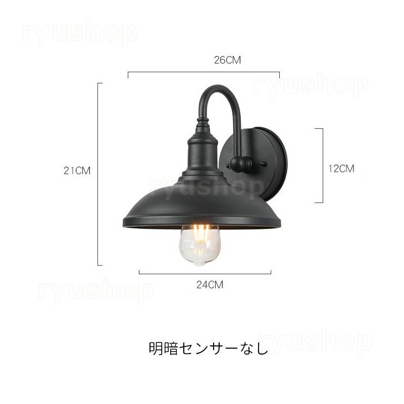 AAAZM センサーライト 夜間自動点灯 ブラケットライト 明暗センサー