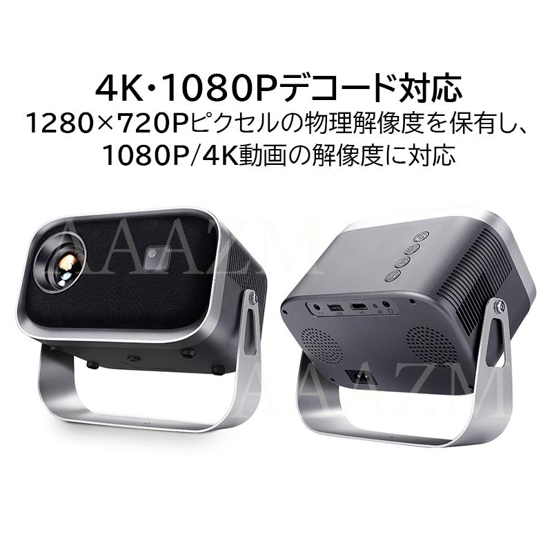 プロジェクター本体 小型 スマホ映像 家庭用 android 250ANSI