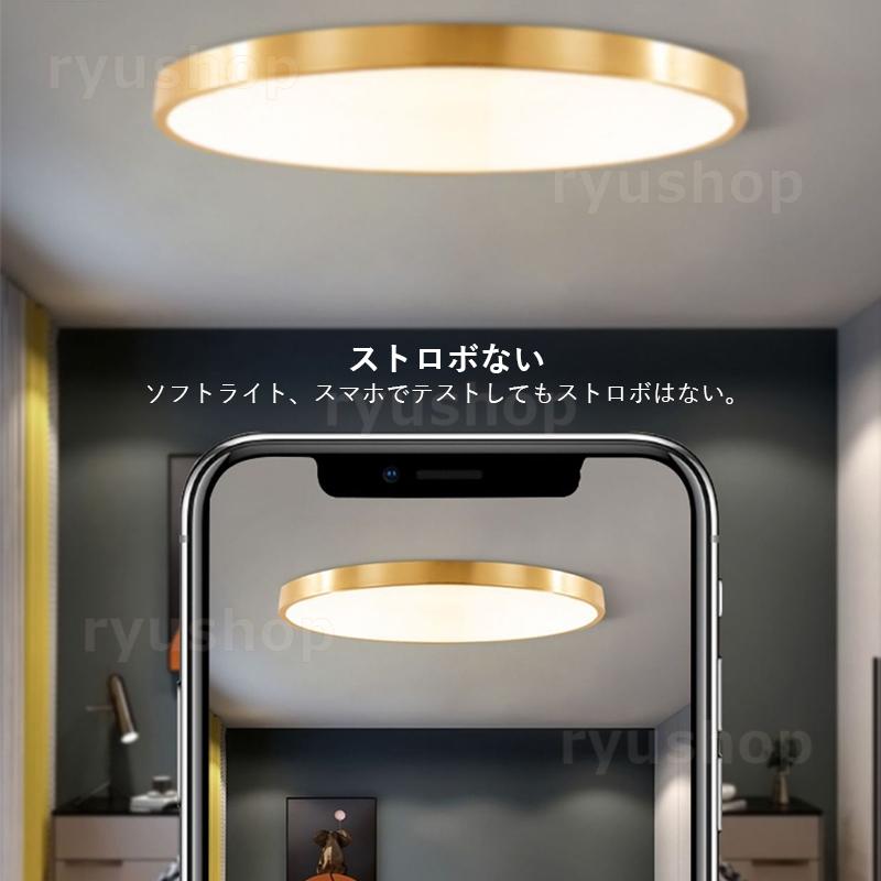シーリングライト LED 6~10畳 おしゃれ 北欧 薄型 真鍮 円盤 シーリングライト LED 6~10畳 おしゃれ 北欧 薄型 真鍮 円盤