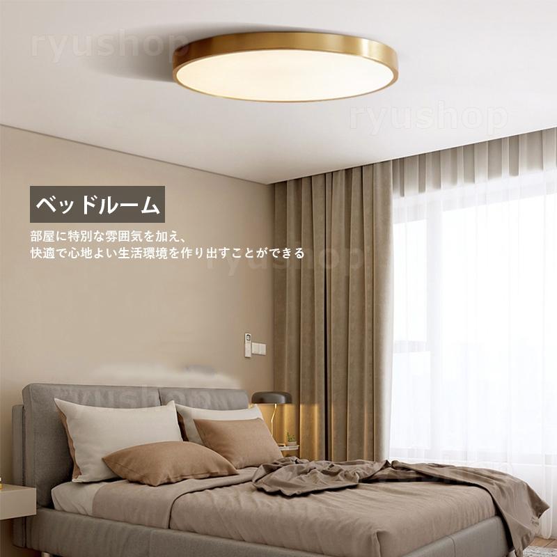 AAAZM シーリングライト LED電球 6~10畳 おしゃれ 北欧薄型 真鍮円盤