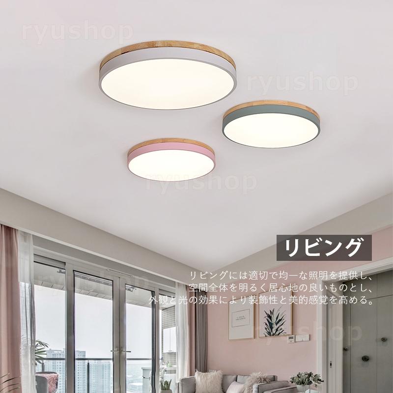 AAAZM シーリングライト LED電球 6~12畳 おしゃれ 北欧木製 天井照明