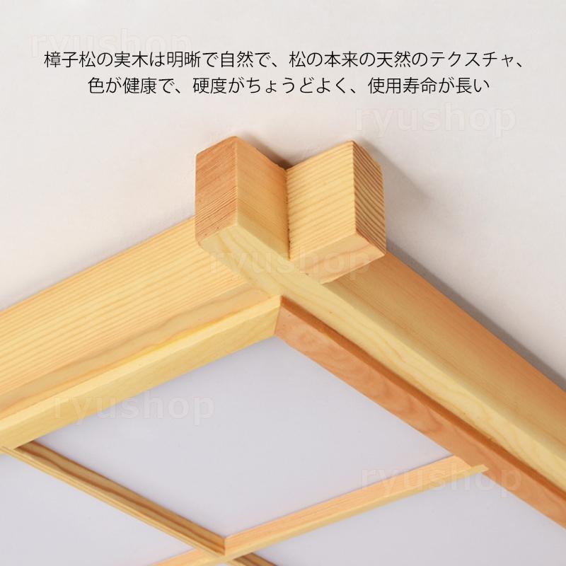 LED シーリングライト 6~12畳 木製 和風 おしゃれ 天井照明器具 LED シーリングライト 6~12畳 木製 和風 おしゃれ 天井照明器具