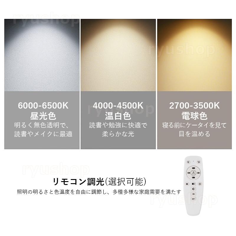 照明器具 シーリングライト インテリア照明 led 北欧 和風 おしゃれ シーリング 天井照明 6畳 8畳 おすすめ 工事不要 玄関 廊下 リビング 木製 薄い 丸い｜ryushop｜12