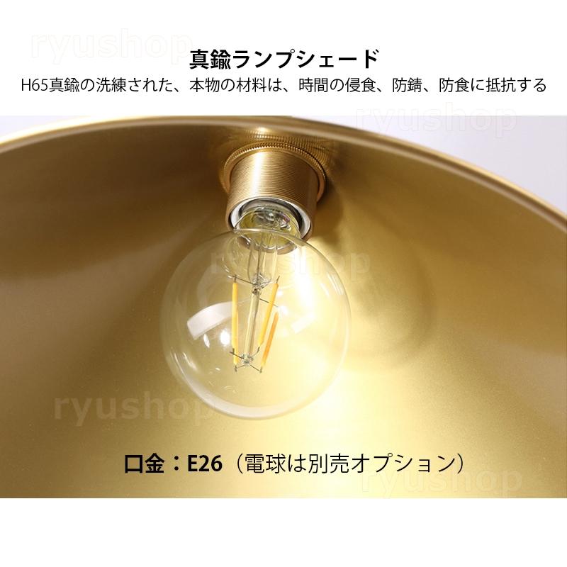 シーリングライト 6畳〜8畳 LED電球対応 北欧 おしゃれ 円錐形 シーリングライト 6畳〜8畳 LED電球対応 北欧 おしゃれ 円錐形