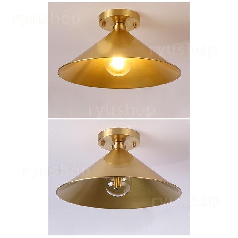 AAAZM シーリングライト 6畳~8畳 LED電球 北欧 おしゃれ 円錐形 真鍮